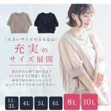 フェミニン 重ねカシュクール リブトップス | A Happy Marilyn | 詳細画像5