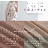 フェミニン 重ねカシュクール リブトップス | A Happy Marilyn | 詳細画像6