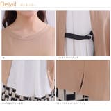 ヒヤッと涼しい 着やせ ドッキング | A Happy Marilyn | 詳細画像14 