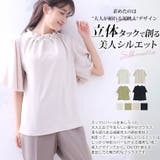 Rin パール付 ポーラプチハイブラウス | A Happy Marilyn | 詳細画像5 