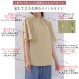 Rin パール付 ポーラプチハイブラウス | A Happy Marilyn | 詳細画像6 