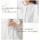 プリーツ フリル ブラウス | A Happy Marilyn | 詳細画像5 