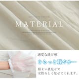 2WAY シアー 袖ドロストブルゾン | A Happy Marilyn | 詳細画像5