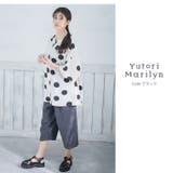 ゆとりMARILYN レーヨン麻 コクーンパンツ | A Happy Marilyn | 詳細画像14
