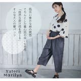 ゆとりMARILYN レーヨン麻 コクーンパンツ | A Happy Marilyn | 詳細画像5