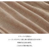 ゆとりMARILYN レーヨン麻 コクーンパンツ | A Happy Marilyn | 詳細画像9