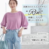 Rin バイカラー 袖ボリュームカットソー | A Happy Marilyn | 詳細画像3