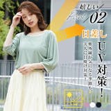 Rin バイカラー 袖ボリュームカットソー | A Happy Marilyn | 詳細画像8