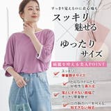 Rin バイカラー 袖ボリュームカットソー | A Happy Marilyn | 詳細画像10