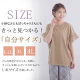 レース フレアスリーブ Tシャツ | A Happy Marilyn | 詳細画像9