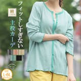 マルチボーダー フィットしすぎない カーディガン | A Happy Marilyn | 詳細画像1 