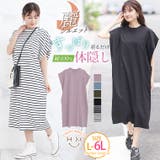 麗シルエット フレンチ ドルマンワンピース | A Happy Marilyn | 詳細画像1 