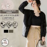 LUMFORLEproducedbyMy:nia ラッシュ ノーカラージャケット | A Happy Marilyn | 詳細画像1
