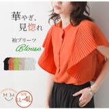 プリーツ フリル ブラウス | A Happy Marilyn | 詳細画像1 