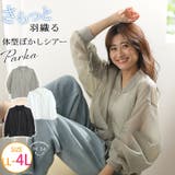 2WAY シアー 袖ドロストブルゾン | A Happy Marilyn | 詳細画像1
