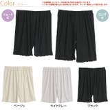 選べる丈 なめらかシルクタッチ ぺチパンツ | A Happy Marilyn | 詳細画像3