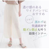 選べる丈 なめらかシルクタッチ ぺチパンツ | A Happy Marilyn | 詳細画像6