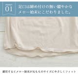 選べる丈 なめらかシルクタッチ ぺチパンツ | A Happy Marilyn | 詳細画像8