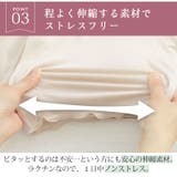 選べる丈 なめらかシルクタッチ ぺチパンツ | A Happy Marilyn | 詳細画像10