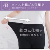 選べる丈 なめらかシルクタッチ ぺチパンツ | A Happy Marilyn | 詳細画像11