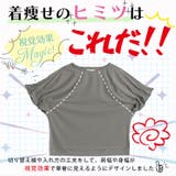 視覚効果で細魅せシリーズ ギャザースリーブ プルオーバー | A Happy Marilyn | 詳細画像5