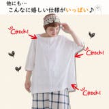 視覚効果で細魅せシリーズ ゆったりシルエット プルオーバー | A Happy Marilyn | 詳細画像7 