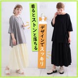 視覚効果で細魅せシリーズ ゆったりシルエット プルオーバー | A Happy Marilyn | 詳細画像10 