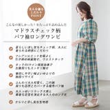 Rin マドラスチェック柄 パフ袖ロングワンピース | A Happy Marilyn | 詳細画像5 
