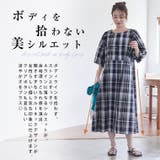 Rin マドラスチェック柄 パフ袖ロングワンピース | A Happy Marilyn | 詳細画像8 
