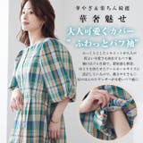 Rin マドラスチェック柄 パフ袖ロングワンピース | A Happy Marilyn | 詳細画像9 