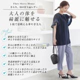 Rin オーガンジー切替 プチハイネックブラウス | A Happy Marilyn | 詳細画像5 