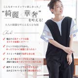 Rin タック使い オールインワン | A Happy Marilyn | 詳細画像5 