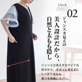 Rin タック使い オールインワン | A Happy Marilyn | 詳細画像7 