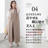 Rin タック使い オールインワン | A Happy Marilyn | 詳細画像9 