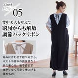 Rin タック使い オールインワン | A Happy Marilyn | 詳細画像10 