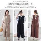 Rin タック使い オールインワン | A Happy Marilyn | 詳細画像12 