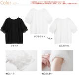 Rin 消臭効果付 チュール袖 | A Happy Marilyn | 詳細画像2 