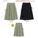 LUMFORLEproducedbyMy:nia 撥水 スカート | A Happy Marilyn | 詳細画像2