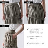 LUMFORLEproducedbyMy:nia 撥水 スカート | A Happy Marilyn | 詳細画像6