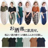 袖2段レース カットソー プルオーバー | A Happy Marilyn | 詳細画像3
