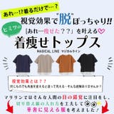 MAGICALLINE いかり肩を鎮める ドルマンフェイクプルオーバー | A Happy Marilyn | 詳細画像3