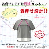 MAGICALLINE いかり肩を鎮める ドルマンフェイクプルオーバー | A Happy Marilyn | 詳細画像4
