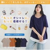 MAGICALLINE いかり肩を鎮める ドルマンフェイクプルオーバー | A Happy Marilyn | 詳細画像5