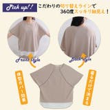 MAGICALLINE いかり肩を鎮める ドルマンフェイクプルオーバー | A Happy Marilyn | 詳細画像6