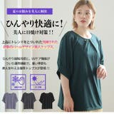 Rin パール付き プルオーバー | A Happy Marilyn | 詳細画像4