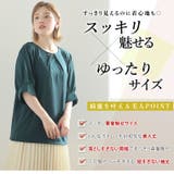 Rin パール付き プルオーバー | A Happy Marilyn | 詳細画像11