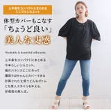 Rin パール付き プルオーバー | A Happy Marilyn | 詳細画像13