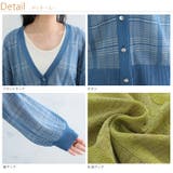 麻タッチ12G シアー チェックニットカーディガン大きいサイズ | A Happy Marilyn | 詳細画像10 