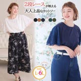 袖2段レース カットソー プルオーバー | A Happy Marilyn | 詳細画像1