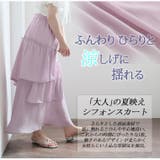 シフォン楊柳 ランダム ティアードスカート | A Happy Marilyn | 詳細画像3 
